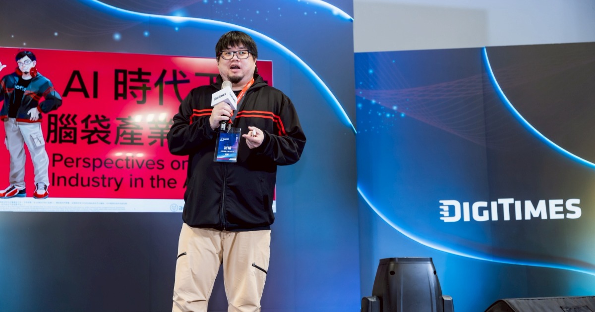 The Digital Privacy Economy of the Brain Industry